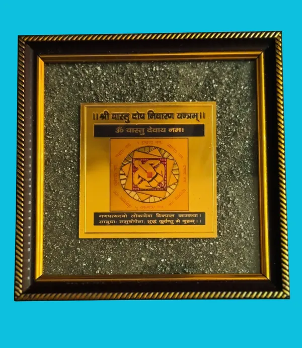 Vastu_Dosh_Nivaran_Yantra
