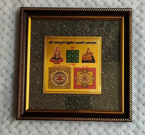 Shree_Sampurna_Kuber_Laxmi_Yantra_On_Pyrite_Frame_For_Wealth_&_Motivation