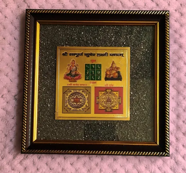 Shree_Sampurna_Kuber_Laxmi_Yantra_On_Pyrite_Frame_For_Wealth_&_Motivation