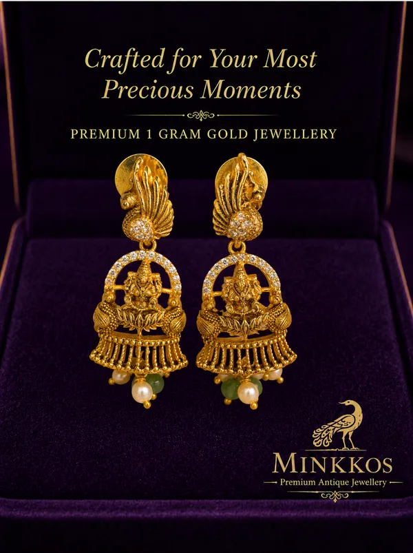 Lakshmi_Temple_Collection_–_3_in_1_(1_Gram_Gold)_Push_Back_