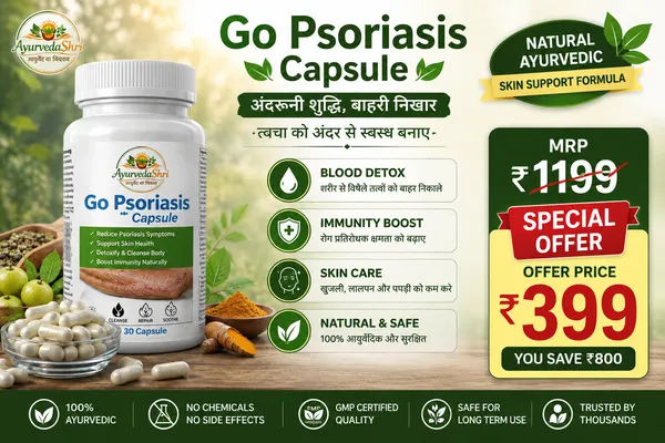 Go_Psoriasis_Capsule_–_Ayurvedic_Skin_Support_Formula