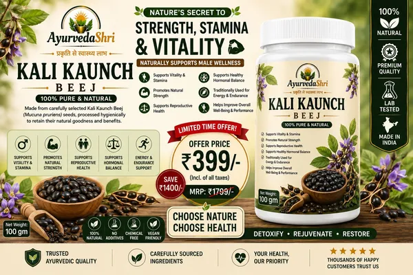 Kali_Kaunch_Beej_Powder