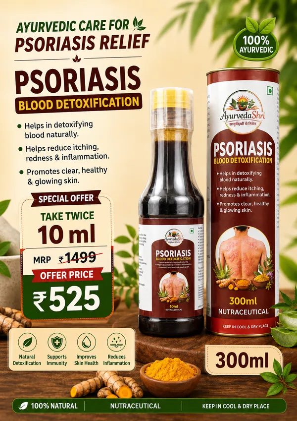 Psoriasis_Detox_Herbal_Juice300_ml