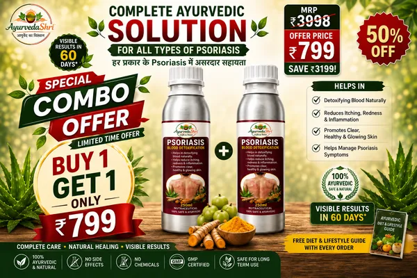 Psoriasis_Detox_Herbal_Juice_combo