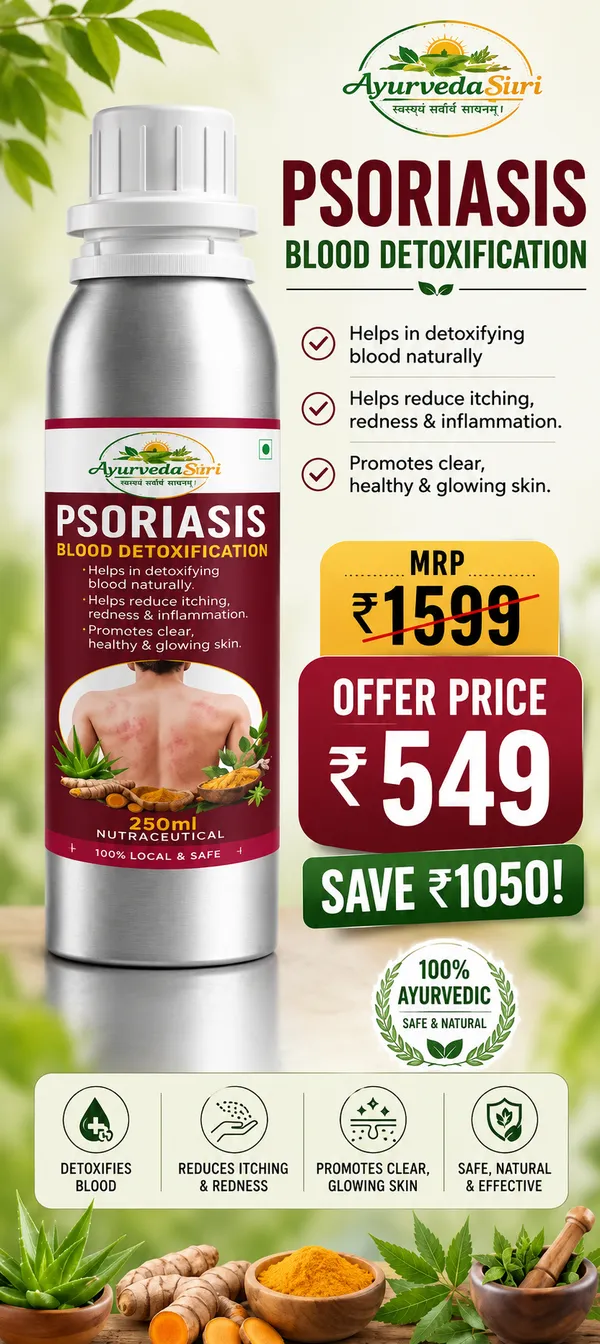Psoriasis_Detox_Herbal_Juice
