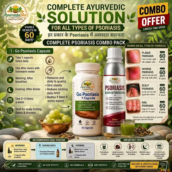Go_Psoriasis_Capsule_+_Psoraise_Ayurvedic_Shampoo_+_Psoriasis_Blood_Detoxification_Juice