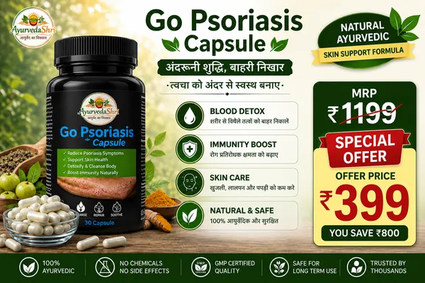 Go_Psoriasis_Capsule_–_Ayurvedic_Skin_Support_Formula
