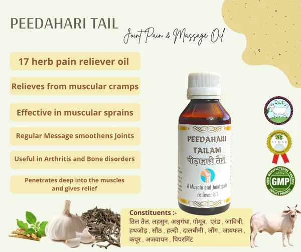 Peedahari_Tailam_For_Pain_Management_Pack_Of_2_(100ml)