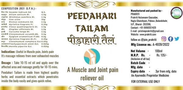 Peedahari_Tailam_For_Pain_Management_Pack_Of_2_(100ml)