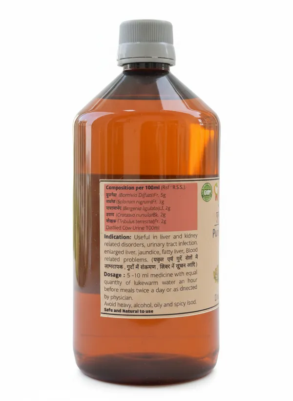 Punarnavadi_Ark_For_Liver_And_Kidney_Disorders._PACK_of_2_(450ml)