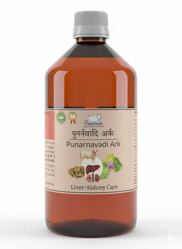 Punarnavadi_Ark_For_Liver_And_Kidney_Disorders._PACK_of_2_(450ml)