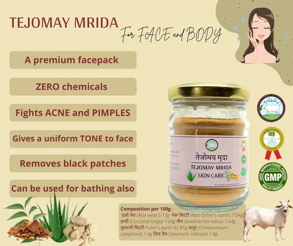 Tejomay_Mrida_Pack_Of_3_(75gm)