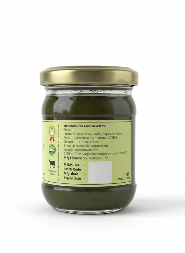 Brahmi_Ghrit_For_Brain_Disorders_And_Improving_Memory_100gm
