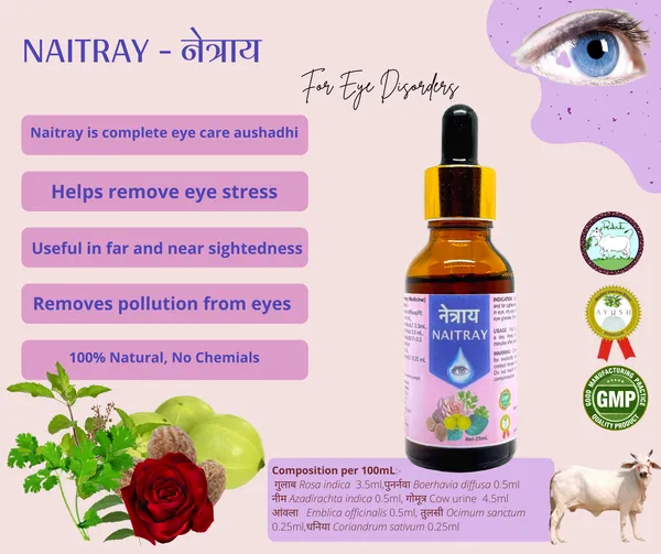 Naitray_Eye_Drops_For_Eye_Disorders_Pack_Of_5_(10ml)