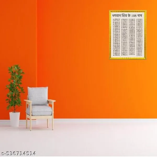 Bareth_Brothers_A4_Size_Shiv_Chalisa,_Shiv_Tandav,_Shiv_Ke_108_Naam_Photo_Frame_For_Living_Room,_Home_Decor,_Bedroom_Temple_Kids_Room_Offices_Hotels_Resturants_Gifts_Offices_Shiv_Ji_108_Naam