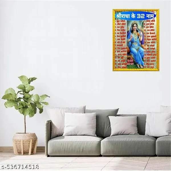 Bareth_Brothers_Radha_Ji_Ke_32_Naam