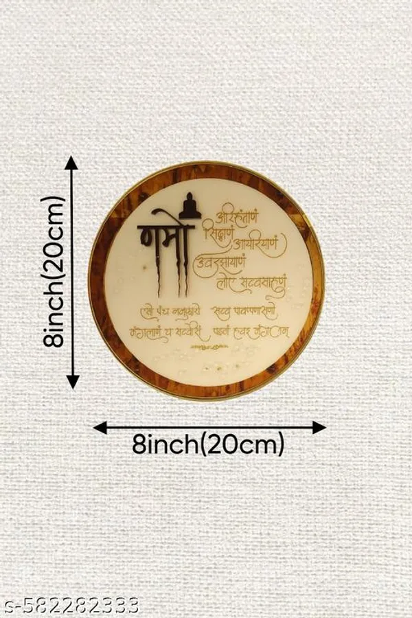 Premium_Round_Resin_Frame__Navkar_Mantra_With_Buddha_Silhouette_8X8_Inch