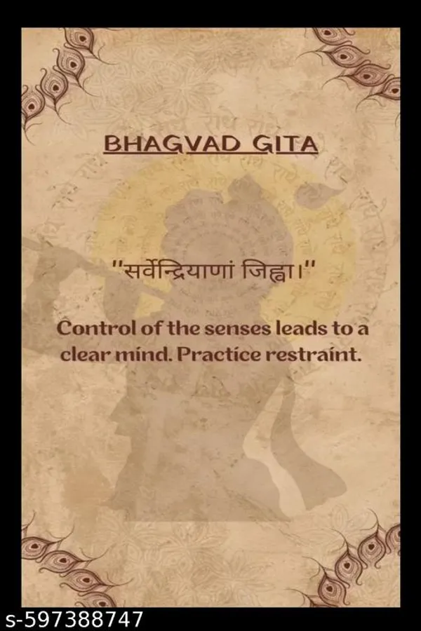 Bhagavad_Gita_Daliy_Life_Quotes