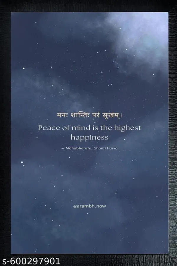 Peace_Of_Mind_Quote_Poster__Mahabharata_Shanti_Parva_Framed_Art_Print