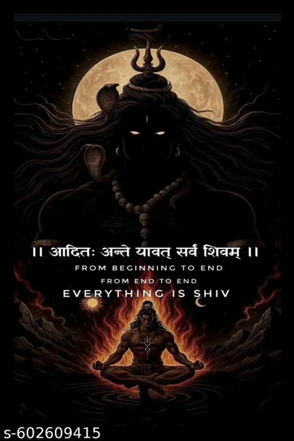 Everything_Shiv_Wooden_Photo_Frame__Modern_Wall_Art_With_Inspirational_Quote