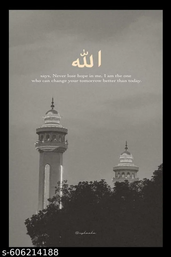 Elegant_Islamic_Quote_Wooden_Wall_Frame