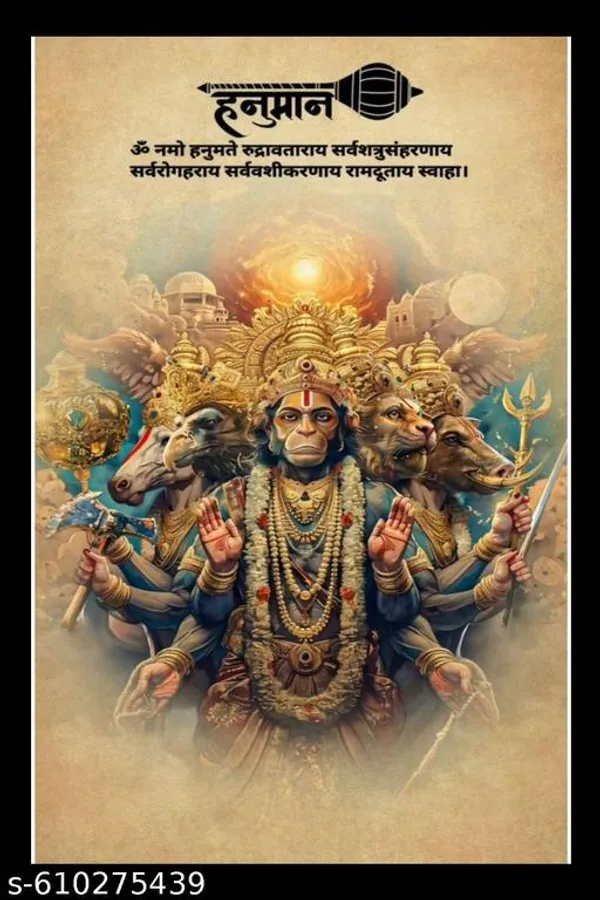 Panchmukhi_Hanuman_Ji_Divine_Wooden_Photo_Frame_For_Home_Temple_&_Decor