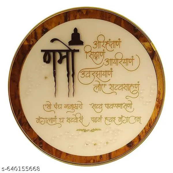Golden_Round_Resin_Frame__Navkar_Mantra_Design_8X8_Inch