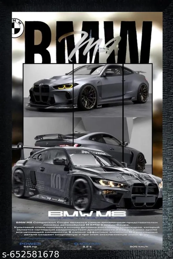 Bmw_M8_Competition_Coupe_Gray/Black_Sports_Car_Framed_Hd_Wall_Art_Poster_For_Garage,_Bedroom_&_Office_Decor