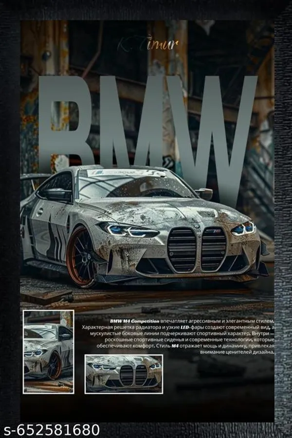 Bmw_M4_Competition_Gray/Silver_Aggressive_Sports_Car_Unframed_Hd_Wall_Art_Poster_For_Bedroom,_Garage_&_Office_Decor