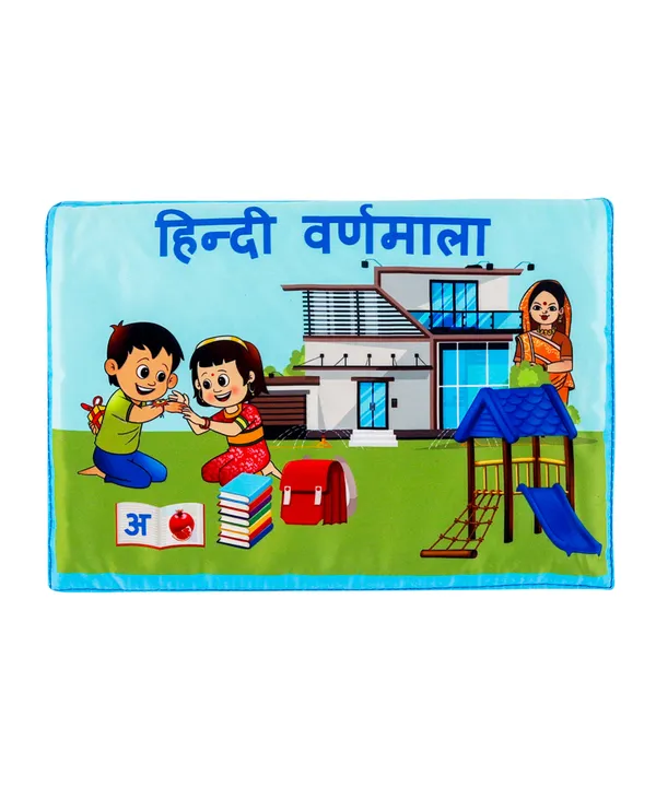 Blue_Hindi_Aksharmala_Cloth_Hindi_Book