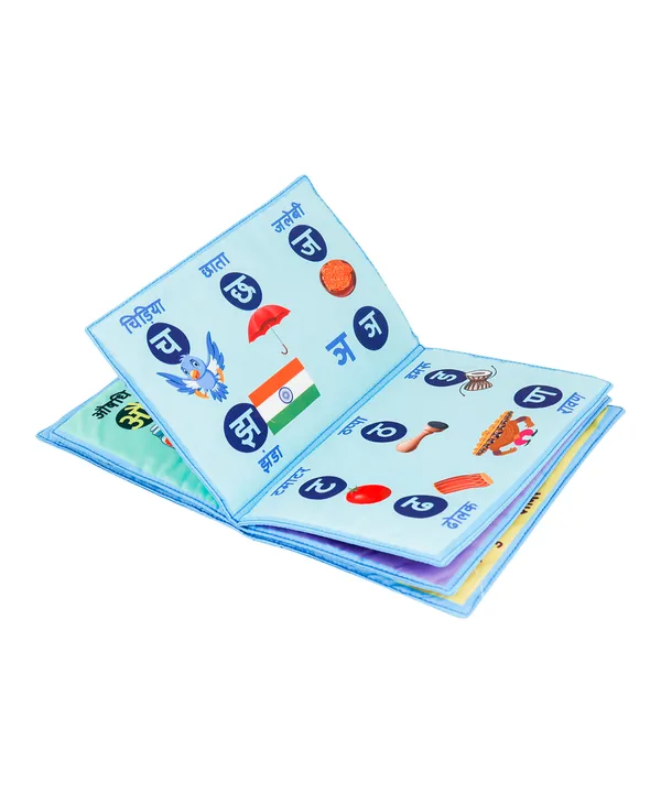 Blue_Hindi_Aksharmala_Cloth_Hindi_Book