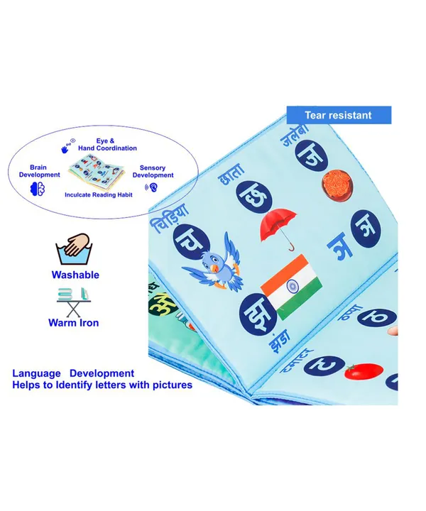 Blue_Hindi_Aksharmala_Cloth_Hindi_Book