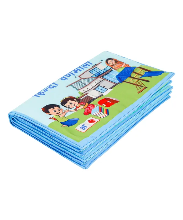 Blue_Hindi_Aksharmala_Cloth_Hindi_Book