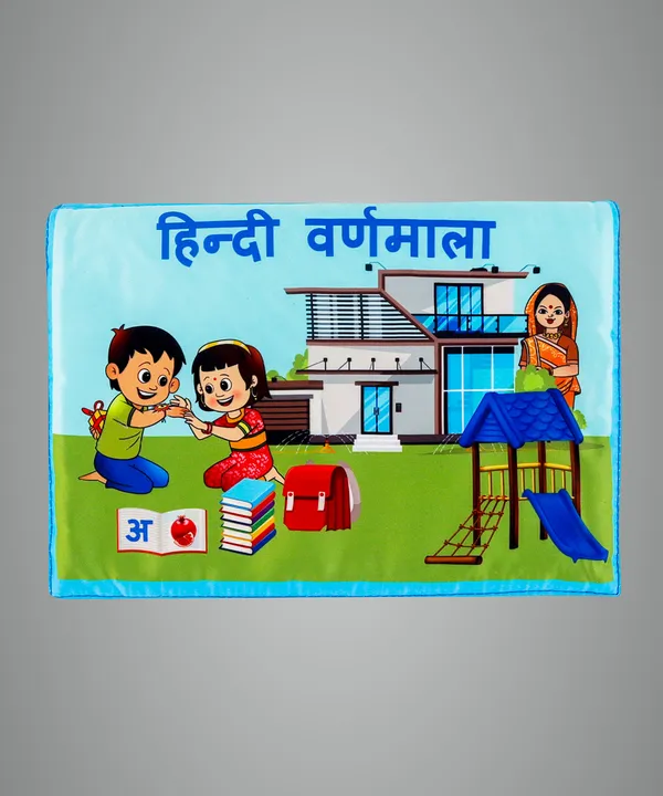 Blue_Hindi_Aksharmala_Cloth_Hindi_Book