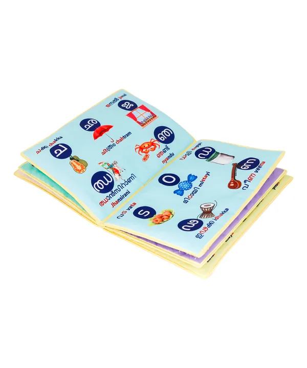 Yellow_Aksharamala_Malayalam_Cloth_Book