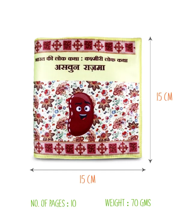 Yellow_Folk_Tales_Of_India_Azuvan_Rajma_Kashmiri_Book