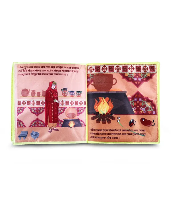 Yellow_Folk_Tales_Of_India_Azuvan_Rajma_Kashmiri_Book
