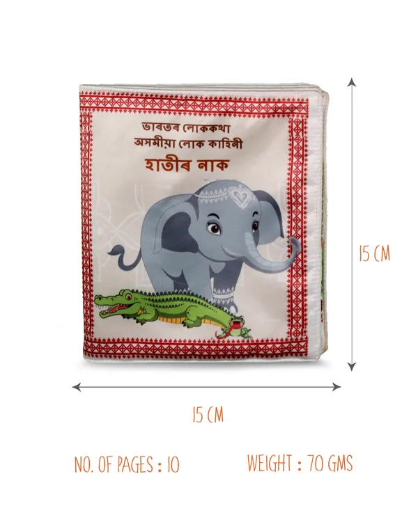 White_Folktales_Of_India_Mahathir_Nayak_Assamese_Book