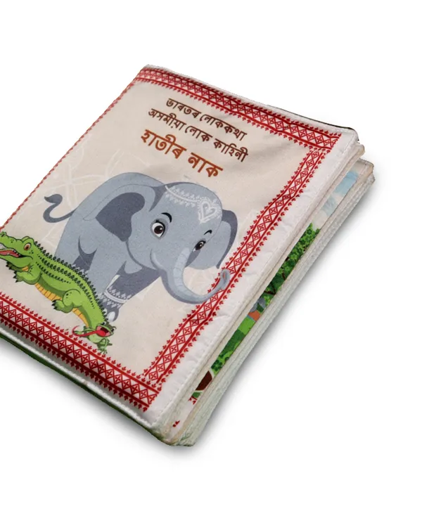 White_Folktales_Of_India_Mahathir_Nayak_Assamese_Book