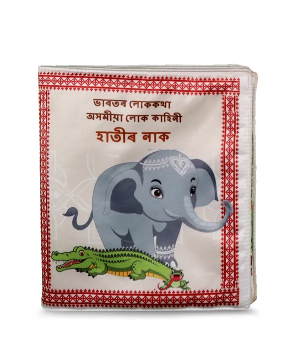 White_Folktales_Of_India_Mahathir_Nayak_Assamese_Book