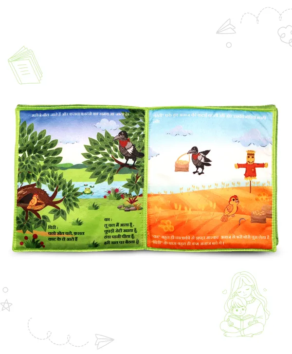 Green_Folk_Tales_Of_India_Kaa_Aur_Chri_Hindi_Book