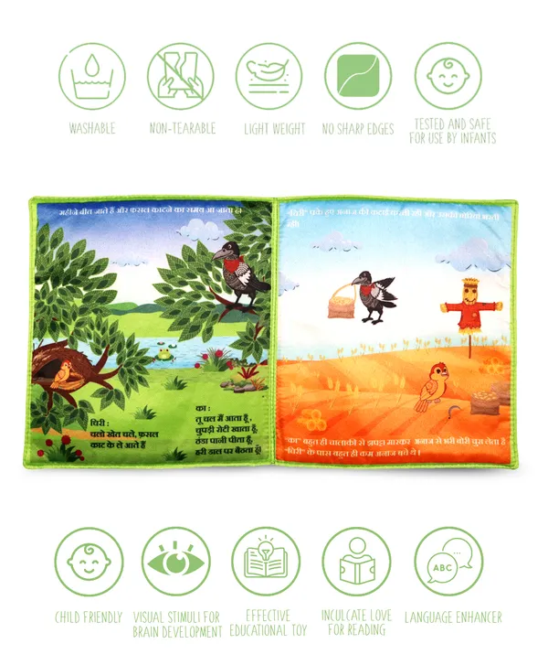 Green_Folk_Tales_Of_India_Kaa_Aur_Chri_Hindi_Book