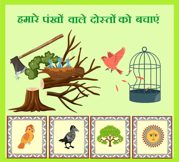Green_Folk_Tales_Of_India_Kaa_Aur_Chri_Hindi_Book