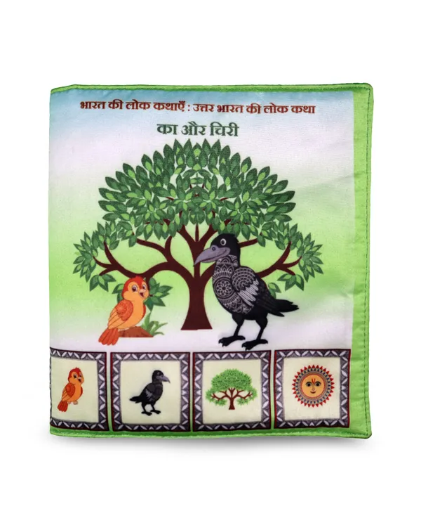 Green_Folk_Tales_Of_India_Kaa_Aur_Chri_Hindi_Book
