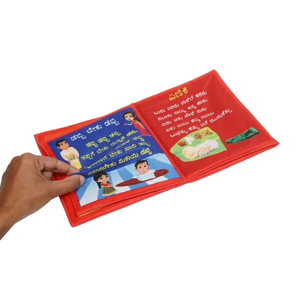 Red_Kannada_Rhymes__Chinnara_Chilipili_Padmaloka_Fabric_Book