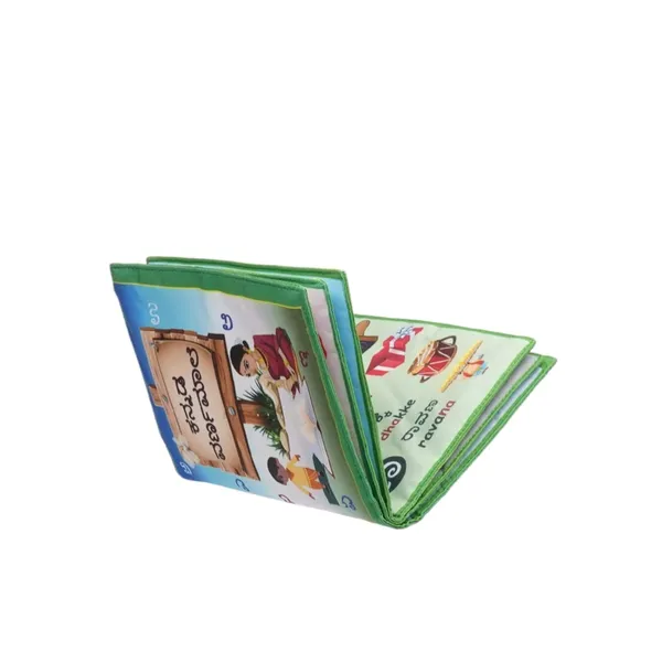 Blue_Alphabet_Kannada_Varnamala_Fabric_Book_For_Kids