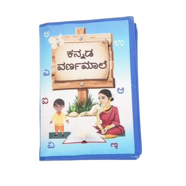 Blue_Alphabet_Kannada_Varnamala_Fabric_Book_For_Kids
