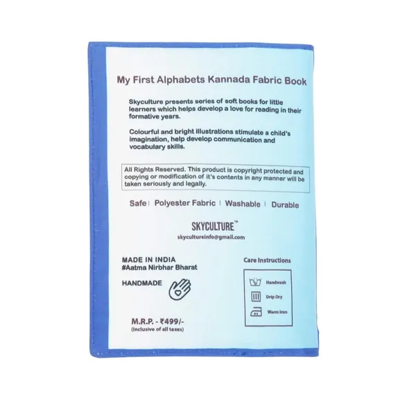 Blue_Alphabet_Kannada_Varnamala_Fabric_Book_For_Kids
