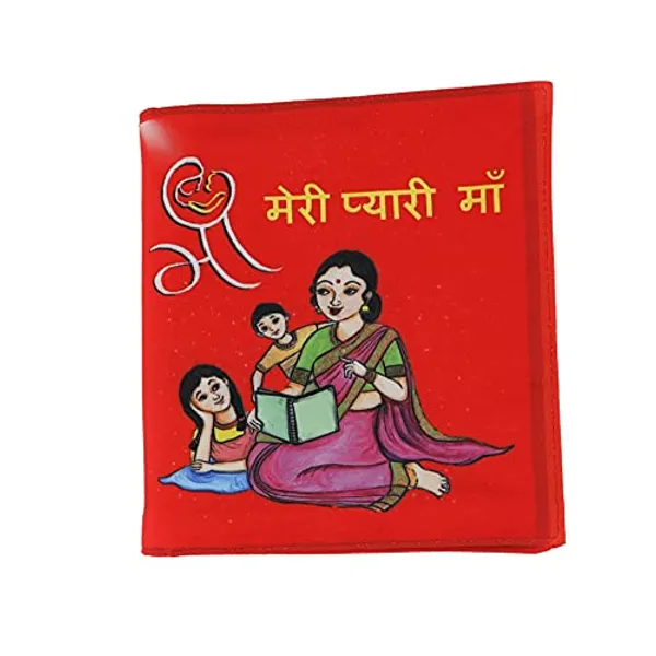 Red_Meri_Pyaari_Maa_Soft_Fabric_Book_For_Early_Learning