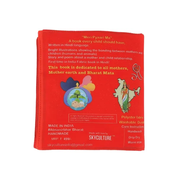 Red_Meri_Pyaari_Maa_Soft_Fabric_Book_For_Early_Learning
